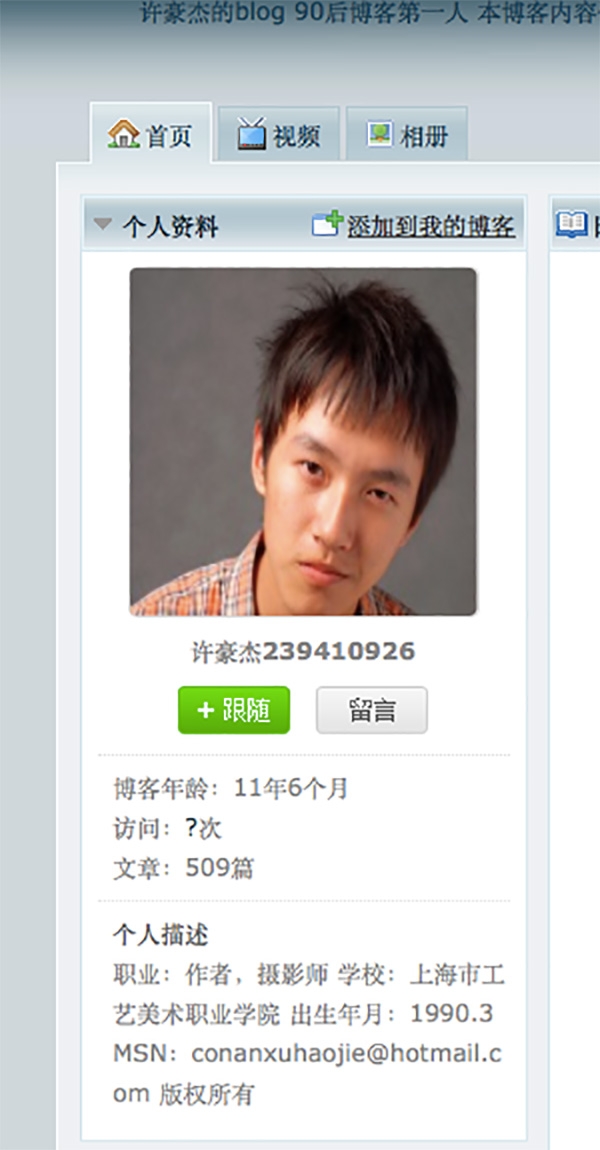 ���������ܱ�ָ��ͯ񱲢����ͯɫ����վ�������ѹ�ע