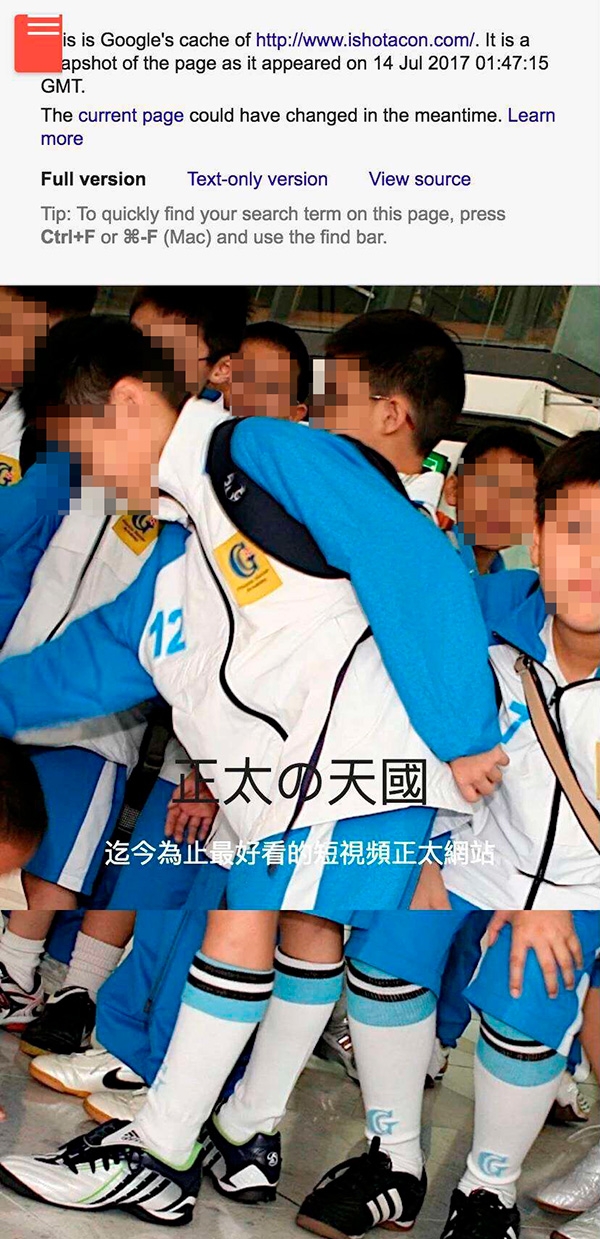 ���������ܱ�ָ��ͯ񱲢����ͯɫ����վ�������ѹ�ע