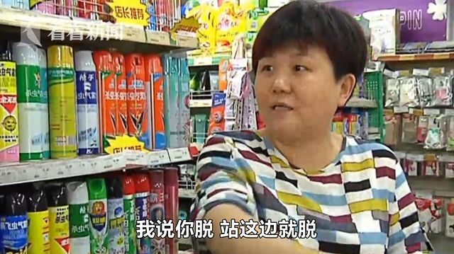 ����͵���ȳ��ؿ��� �����ڽ��������ѹ�����ǿ���