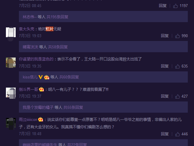 ��������֮��Ұ���¡��ſ������죬�ͱ������²���Ƭ