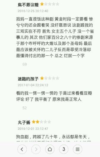 ���ƴ��ݡ������ǡ��޿���,ȴΪ�����ӾӸ߲���?