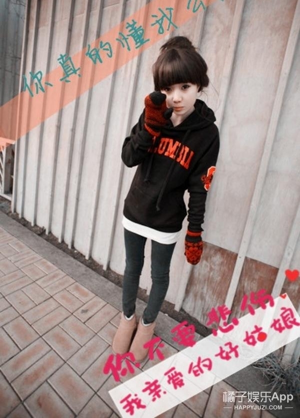 ������Ա������ľ��Ǻ����������죬���ù���QQͷ��һ������