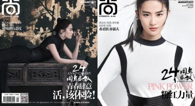 ������ֵ�ʱ����־���棬Ů��̫���ˣ�Ӱ�桶��������ʮ���һ����Ͻ���ӳ��