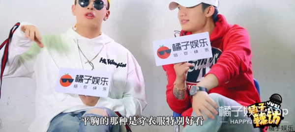 钟意郑爽、现场撩记者,就连有没有男生告白PG One和小白都招了