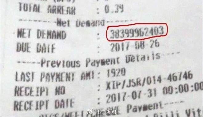 ���Ӽ���û�յ�û���� ȴ�յ�39��Ԫ��۵���˵�