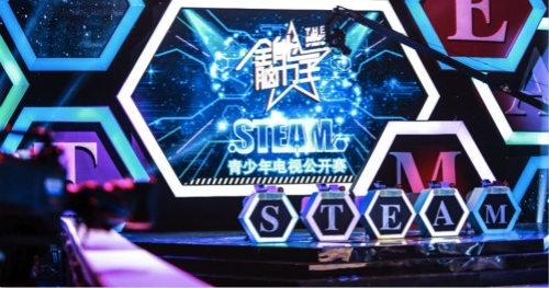 ѧ׽STEAMӹ