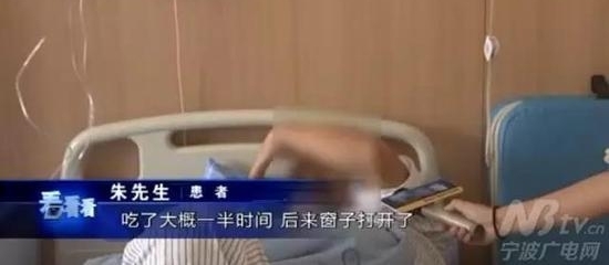 ����5ͬ�³Ի��ʱ���嵹�� ԭ����һ����̼�ж�