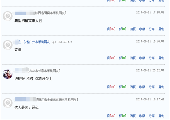 为保持神秘感真人秀不多接的王凯为啥会被群嘲?