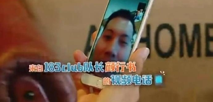 183club合体回忆杀,看过王子变青蛙的很多都当妈了!