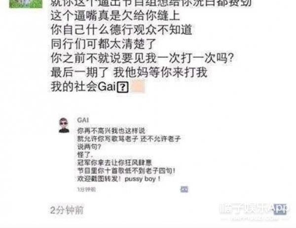 ȹҪGai˵ˡPG oneһ׸diss...