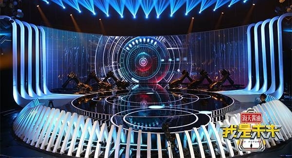 《我是未来》成省级卫视科技节目标杆 湖南卫视锐意创新再领风气之先