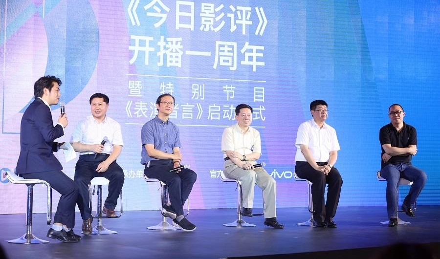 《今日影评》一岁特别节目周迅出席 刘昊然积极响应