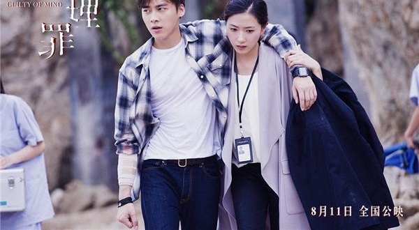 《心理罪》李易峰永葆的青春和艺术青春