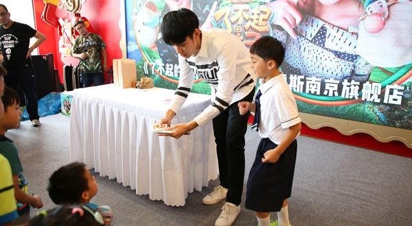 《了不起的孩子》走出小荧幕 来到你身边