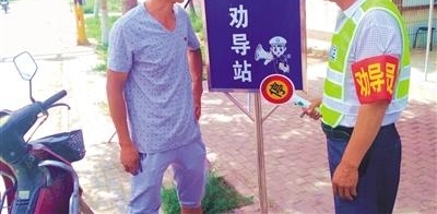 ��ͨ��ȫЭ��Ա����