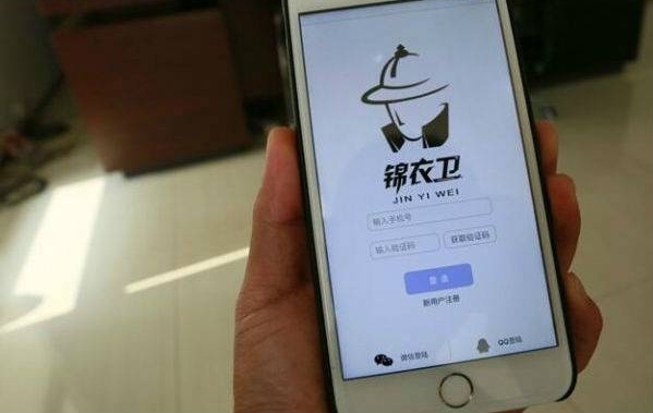 港媒称内地出现雇保镖APP 请保镖像约车一样容易