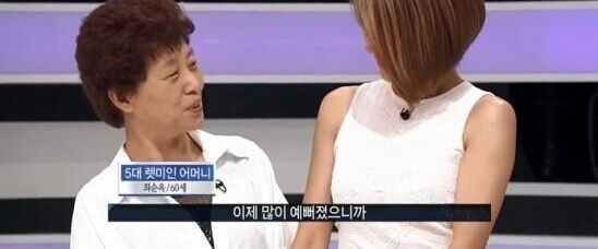 这部韩国综艺,曝光了所有女明星的秘密!