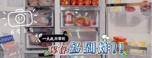 马蓉竟然参加《非礼勿扰》相亲成功!网友竟大力祝福,宋喆呢?