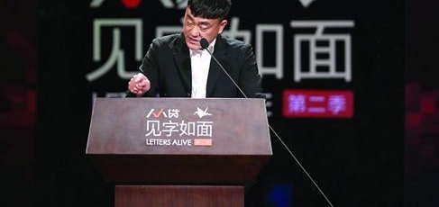 见字如面第二季什么时候开播?读信明星嘉宾名单都有谁
