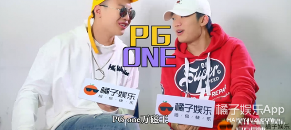 钟意郑爽、现场撩记者,就连有没有男生告白PG One和小白都招了