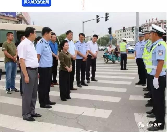 马莉方县长携四套班子领导看望慰问一线执勤民警辅警