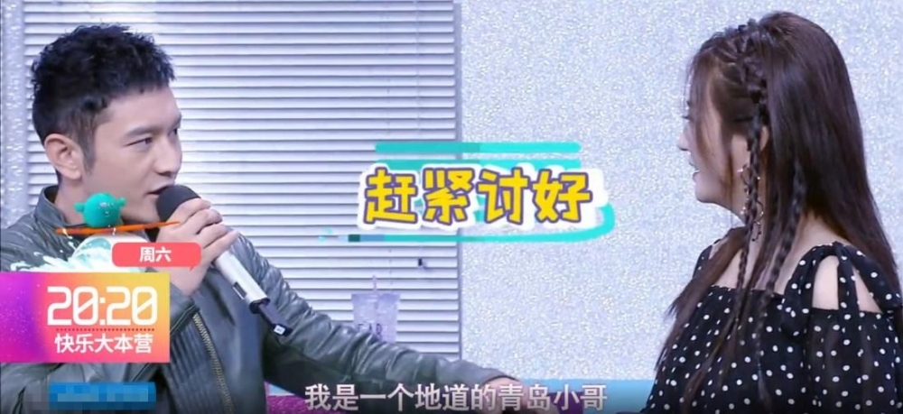 店长店员来霸屏 黄晓明仍然不敢怼赵薇