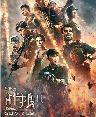 《战狼2》最终目标30亿,而《建军大业》选择了默默关掉评分!