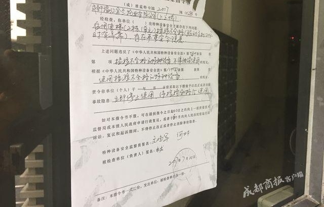���ݹ��ϳٳ�δ�޸� 77���үһ����û��¥