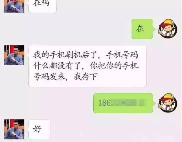 �������ѣ�΢�ź���������仰��ǧ���أ����ж������У�