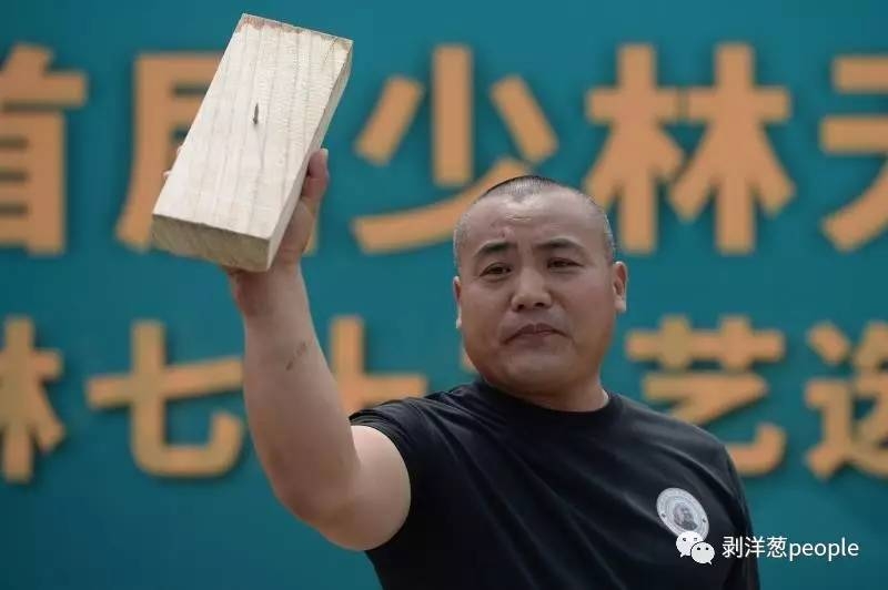 少林寺“武林大会”铁砂掌冠军:武术界需要打假