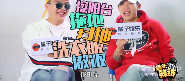 钟意郑爽、现场撩记者,就连有没有男生告白PG One和小白都招了