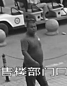 ҵ��С���ſ���İ����Ź�� �����Լ���֯άȨ�й�