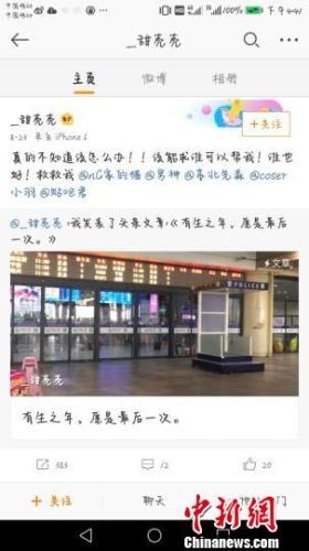 Ů�Ӷ�ʧ������Ѱ�����ڰ�æ������� �永�˱�ץ