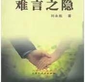 22ǰŰƣɱ˷֪ҵġμ 