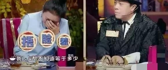 戏精本精了,包文婧回怼数学差,傻白甜人设站不住了吧!