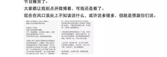 何炅回归《2017快乐男声》,李健“独苗”惨遭淘汰