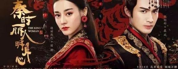 《秦时》的三角关系也可以这么暖?《春风十里》都青春在年纪上了