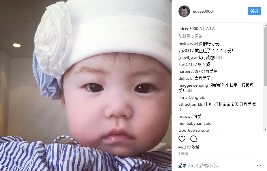 秦舒培首晒老公孩子 陈冠希怀抱女儿一脸宠溺