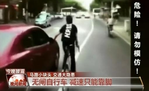 马路小块头交通大隐患