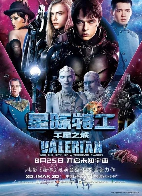 一周电影&票房:国产片保护月结束了!四部大片同日上映!