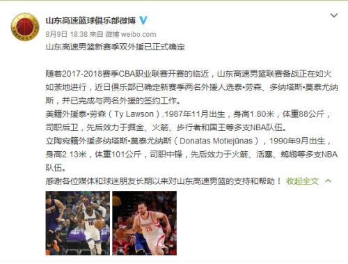 丁彦雨航为何选择留守山东? 新赛季志夺CBA总冠军