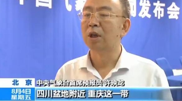 中国气象局:8月仍需防范高温暴雨和台风