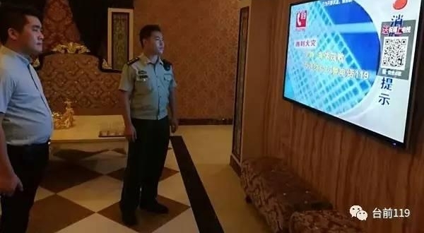 ̨ǰ�ع�������������ҹ����Ա�ܼ�����������ȫ