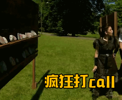 《极速前进》范冰冰的防晒咱是服气的,网友:真人秀都可以上替身