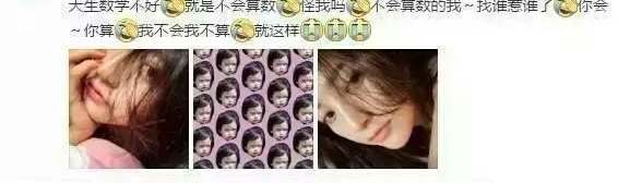 戏精本精了,包文婧回怼数学差,傻白甜人设站不住了吧!