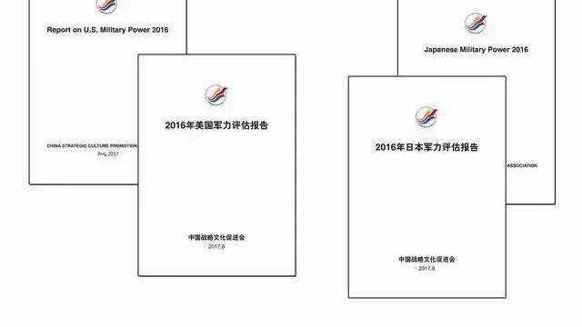 回击美国的锛傊泄??猜埏紓 罗援六年做这件事