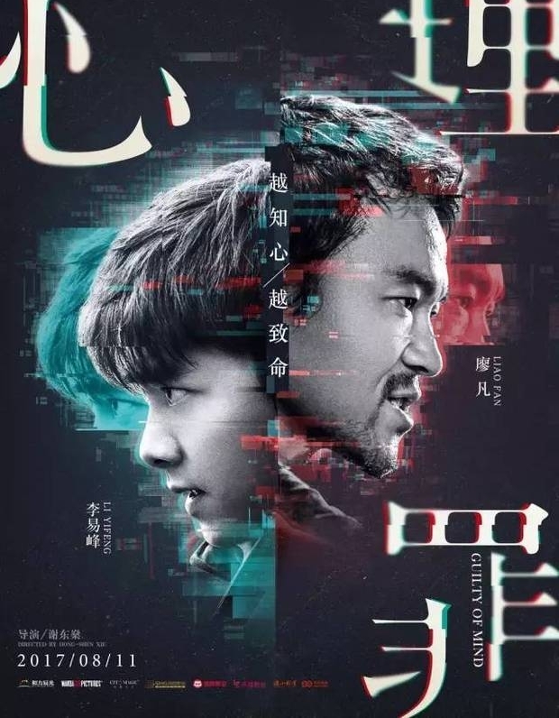 这年头,改编IP的电影不整点儿幺蛾子根本没人看!