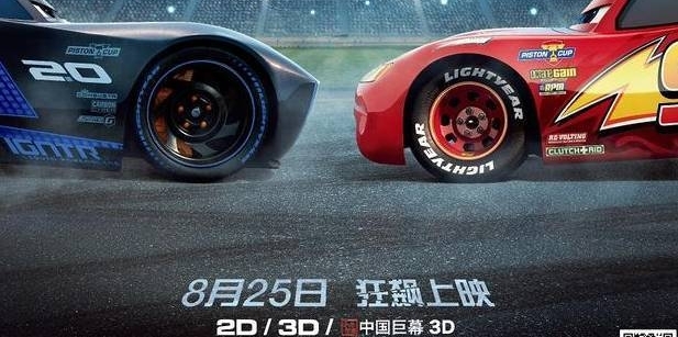 Ӱ嵥2017·ݵӰ嵥ע