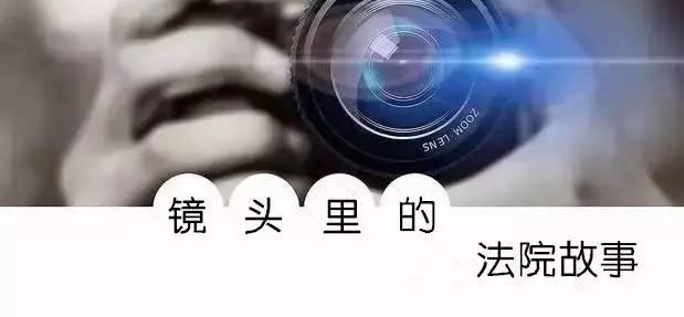 ��ͷ��ķ�Ժ����ح���ŵ���
