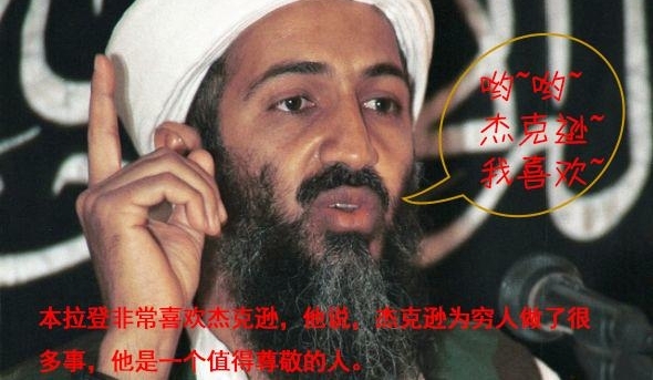 日本记者问迈克尔杰克逊一个问题,杰克逊的回答感动无数中国人